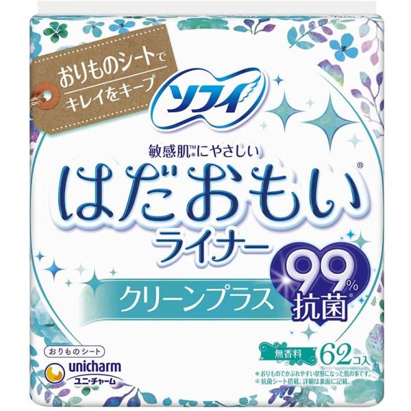 ソフィ はだおもいライナー クリーンプラス 62枚入 パンティライナー おりものシート「99%抗菌シート(SIAA認証抗菌素材)」が細菌の増殖を抑制するから、つけたての清潔感が続く。衛生的で快適に過ごせます。はだおもいライナー独自の「なみな...