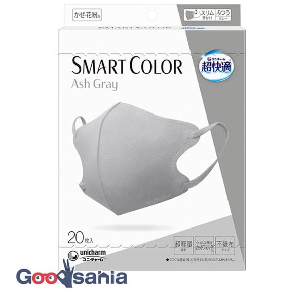 他サイト： 超快適 SMART COLOR Ash Gray ふつう 20枚入の商品画像