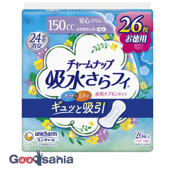 他サイト： チャームナップ 吸水さらフィ 150cc 長時間安心用 羽なし 29cm 26枚の商品画像