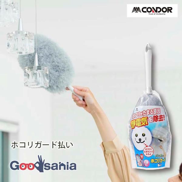 ・家電、家具、照明、カーテンレールなどのほこり払いに最適なハンディモップです。・ホコリがたまる原因となる静電気を除去し、ホコリの再付着を軽減します。・アミ目繊維が、細かいホコリをしっかりかき取ります。・ホコリが気になったときに、気軽にササッ...