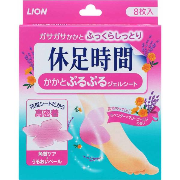 他サイト： 休足時間 かかとぷるぷるジェルシート 8枚入の商品画像