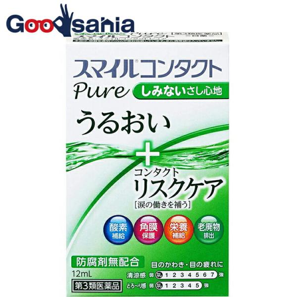 目のかわき・疲れにコンタクト対応 しみないタイプ