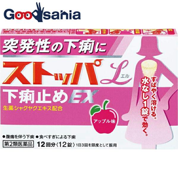 ●突発性の下痢、痛みを伴う下痢によく効きます。●すぐれた効き目・シャクヤクエキスが生理のときなどのお腹が痛い下痢に効果を発揮します。・ロートエキス（生薬ロートコンの抽出物）が腸への異常収縮を抑えます。・タンニン酸ベルベリンが腸粘膜の炎症を抑...