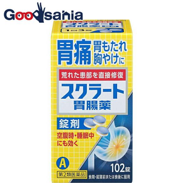 他サイト： 第2類医薬品 スクラート胃腸薬(錠剤) 102錠の商品画像