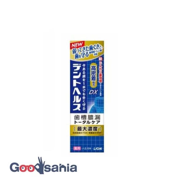 歯周病予防×ムシ歯予防弱ってきた歯ぐきと、歯を守る殺菌成分(IPMP=イソプロピルメチルフェノール)が、原因菌を徹底殺菌抗炎症成分(TXA=トラネキサム酸)配合歯質強化成分(フッ素)が、ムシ歯の発生及び進行を予防薬用成分(IPMP、TXA)...