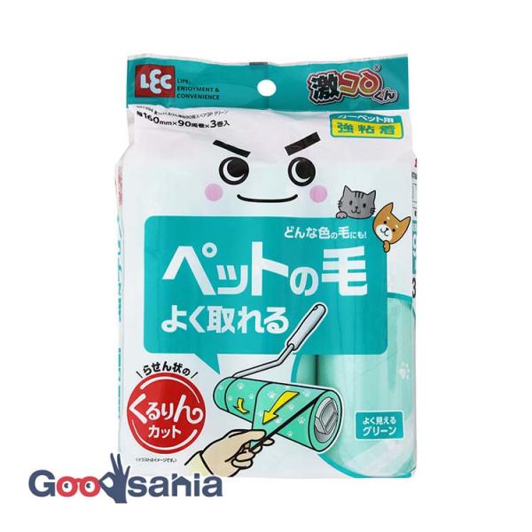 ・らせん状のくるりんカットを採用しました。・白・黒・茶色等どんな色のペットの抜け毛も見えやすいようにテープの色をグリーンにしました。・ごみが付かない部分が境目になり、めくり口が見つけやすいです。・引っ張るだけで１周分がきれいにはがせます。(...
