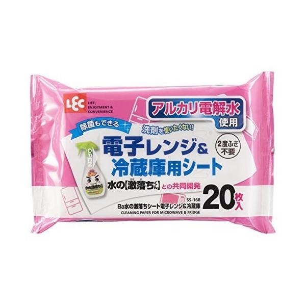 電解水使用で洗剤を使いたくないところに!二度ふき不要! 水拭きでは取れない汚れをマイナスイオンが包み込み浮かして落とす!激落ちくん 激落ち ウェットシート ウエットシート シート 厚手 厚い レンジ 拭き掃除