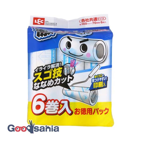 ・イライラ解消。スパっと切れるスゴ技ななめカットのカーペットクリーナーです。・「うまく切れない」「めくり口が見つからない」そんな不満を解消しました。・めくり口がわかりやすい【めくり側お知らせ矢印】と【切れ端まるわかりライン】が印刷されていま...