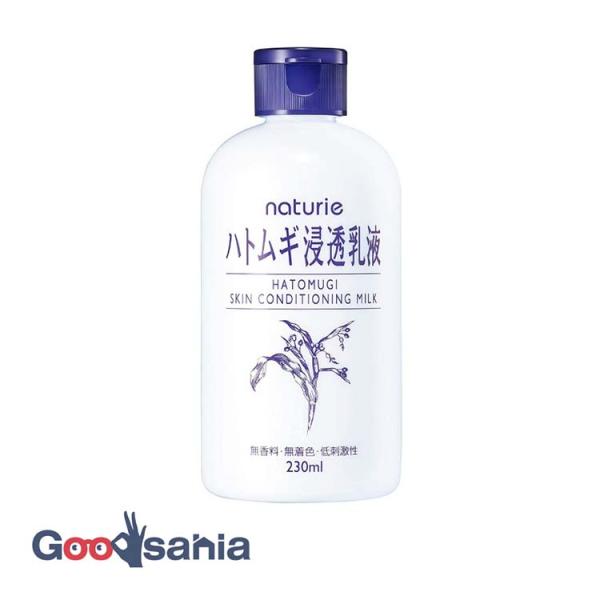 他サイト： イミュ ナチュリエ ハトムギ浸透乳液 230mlの商品画像