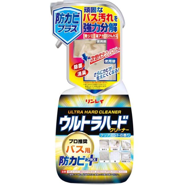 他サイト： リンレイ ウルトラハードクリーナー バス用 防カビプラス 700mlの商品画像