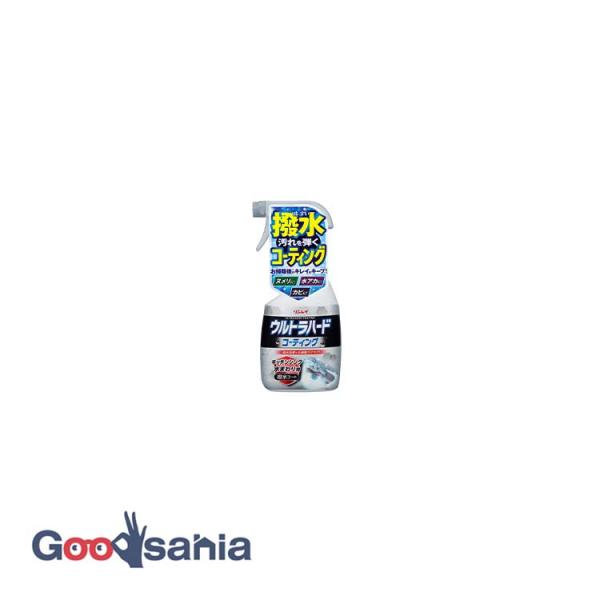 他サイト： ウルトラハード コーティング キッチンシンク 水まわり用 500mlの商品画像