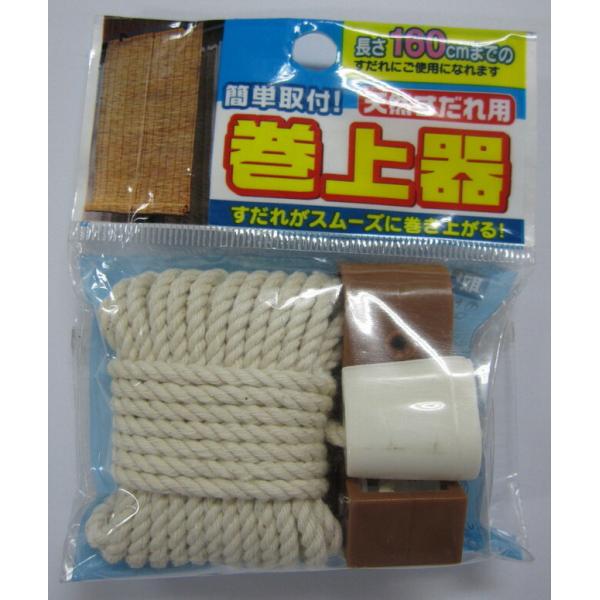 シーズン 季節 夏物 すだれ・たてず メール便