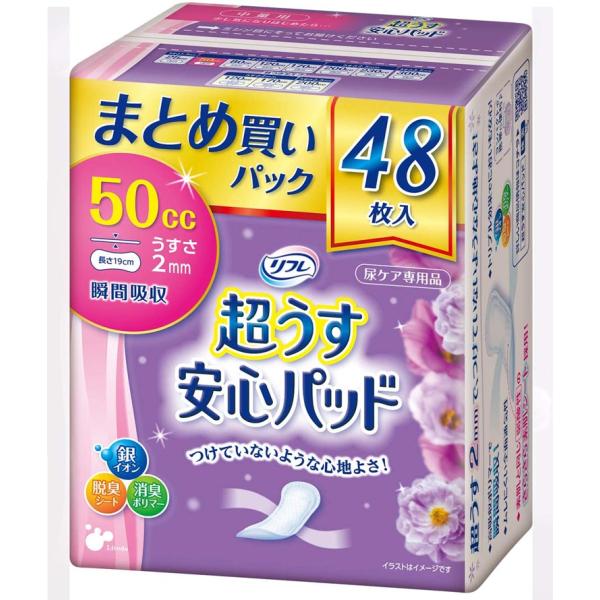 他サイト： リフレ 超うす 安心パッド まとめ買いパック 50cc 48枚入の商品画像