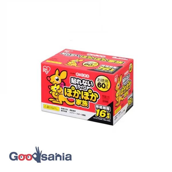 他サイト： ぽかぽか家族 レギュラー 60個の商品画像