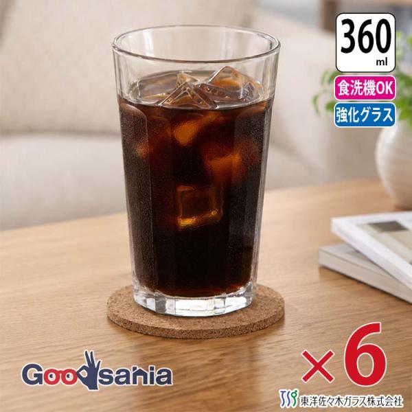 東洋佐々木ガラス タンブラーグラス ピチカート 12タンブラー 360ml 6