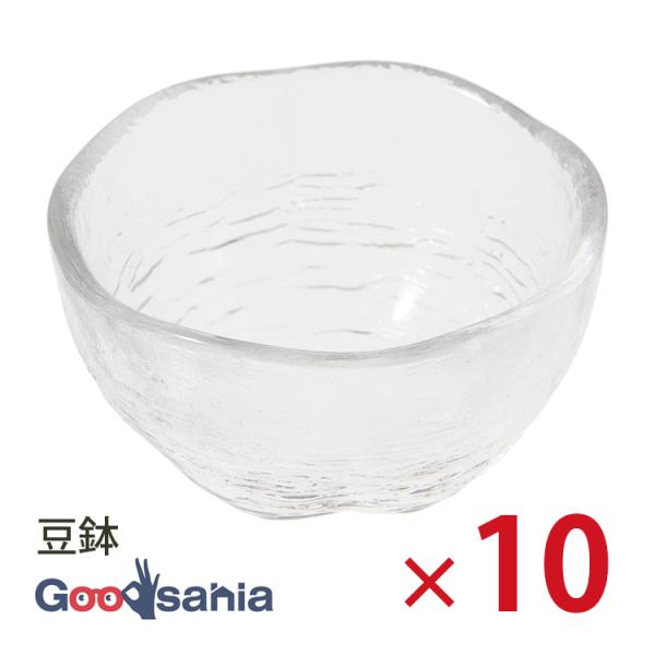 東洋佐々木ガラス さざ波 豆鉢 10個セット TK423-13 （TK423-13