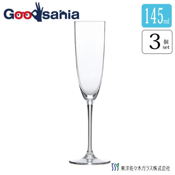 グラスで手頃なシャンパンも美味しく感じる！雰囲気作りにも◎アルコールの香りも口当たりも同時に楽しめるシャンパングラスグラス ステムグラス ステム 柄 柄付き 脚 脚付き 足付き 割れにくい 強化 丈夫 食洗器対応 コップ レストラン ホテル...