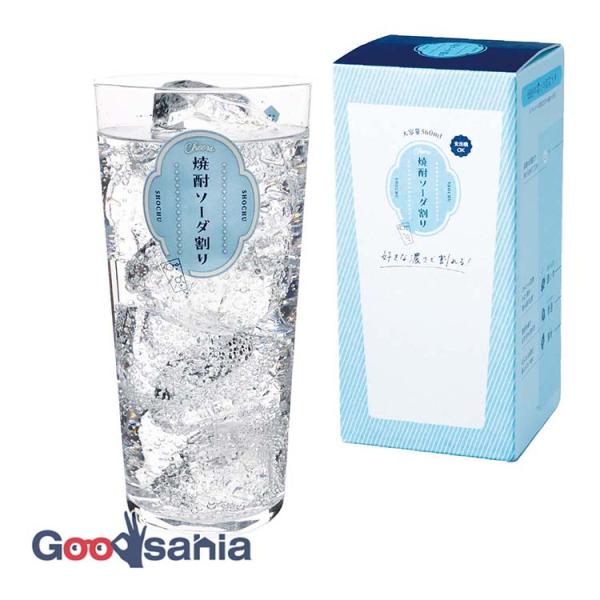東洋佐々木ガラス グラス 焼酎ソーダ割りグラス(目安つき) 560ml 日本
