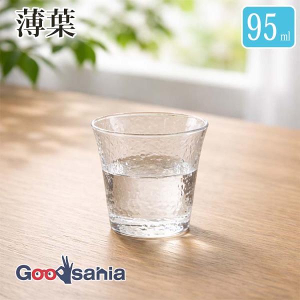 東洋佐々木ガラス 日本酒グラス 薄葉 杯 95ml 日本製 食洗機対応 酒器 日本酒 おちょこ 酒杯 グラス コップ 業務用 B-21303CS-JAN