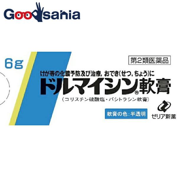 やけど、化膿を伴う皮膚症状に抗生物質 ノンステロイド