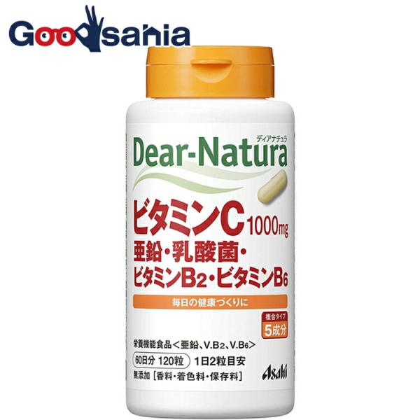 他サイト： ディアナチュラ ビタミンC・亜鉛・乳酸菌・ビタミンB2・ビタミンB6 120粒 (60日分)の商品画像