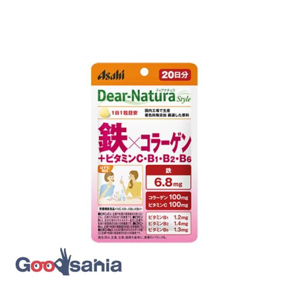 他サイト： ディアナチュラ スタイル 鉄×コラーゲン 20日分 20粒の商品画像