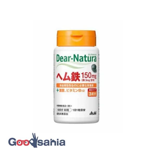 他サイト： ディアナチュラ ヘム鉄 60日分 60粒の商品画像