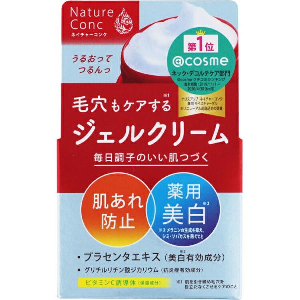 他サイト： ネイチャーコンク 薬用クリアモイストジェルクリーム 100gの商品画像