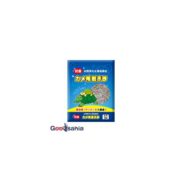 ・水棲カメの飼育環境を快適に保つ敷き砂です。・抗菌加工のゼオライト鉱石が、雑菌の繁殖を低減します。・アンモニアなどの悪臭を吸着します。・ゼオライトのイオン交換作用で水腐れも低減します。・爬虫類やザリガニにも最適です。・粒のサイズは4〜6mm...