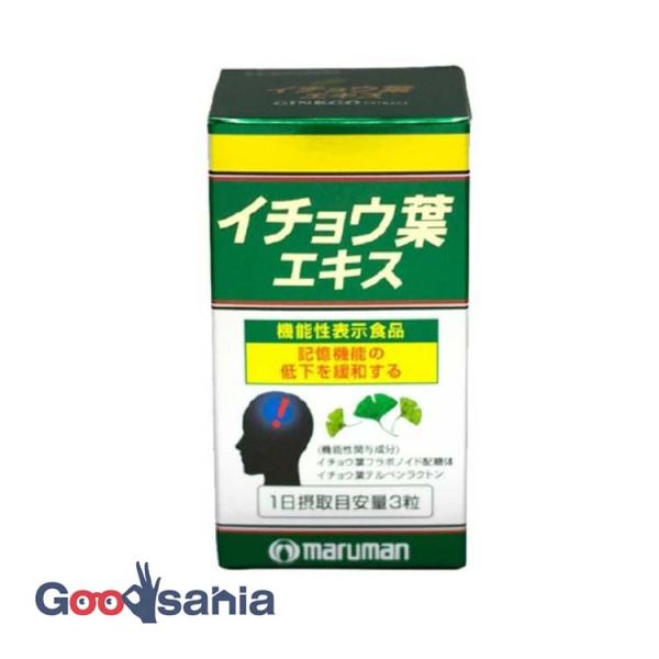 他サイト： マルマン イチョウ葉エキス 100粒の商品画像