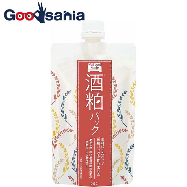 ワフードメイド pdc 化粧 ビューティー スキンケア フェイスパック