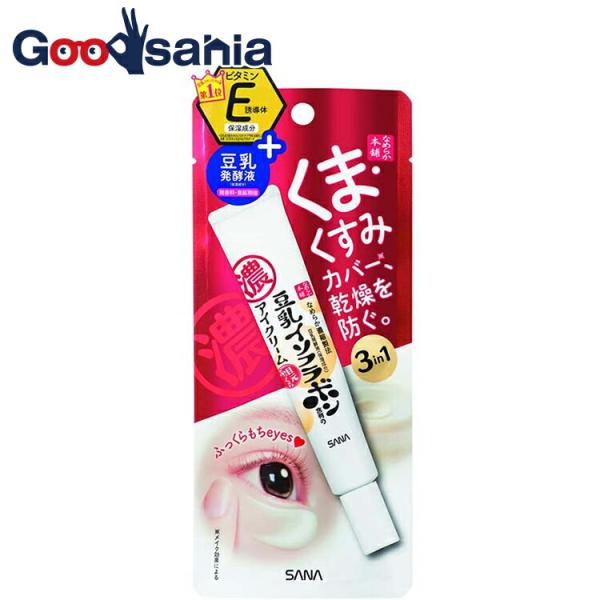 goodsania_4964596483783