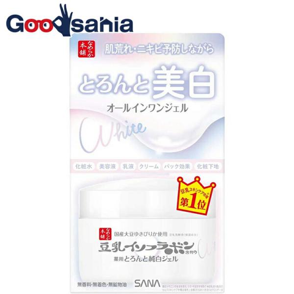 化粧 美容 お肌 スキンケア 美肌 日本 コスメ