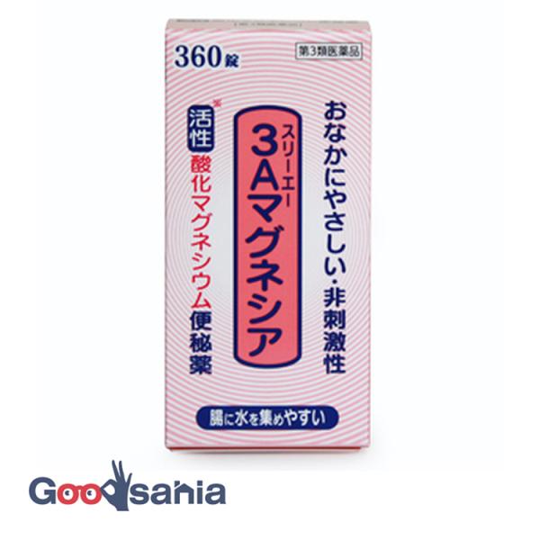 第3類医薬品 スリーエー マグネシア 360錠おなかにやさいしい・非刺激性。便秘は肌あれ、にきび、吹出物などの原因になるばかりでなく、頭重、腹部膨満、食欲不振、腸内異常醗酵などの不快な全身的症状にまで発展します。よく効くマグネシウムの便秘薬...