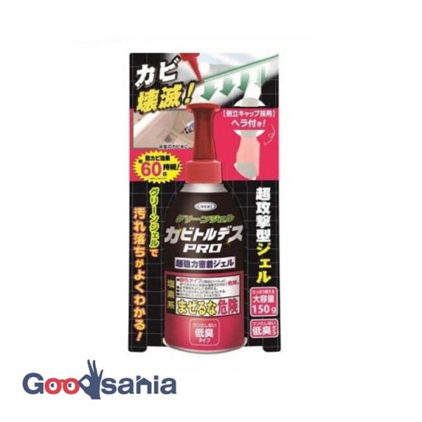 密着するから、浴室のカビやお部屋の窓枠にも使いやすい。防カビ効果が約60日間持続。ジェルだから、液だれせずしっかり密着。1〜2時間放置するだけで、ジェルの塩素が深部まで浸透してカビを除去します。塩素系独特のツンとしたニオイも少ない低刺激臭タ...