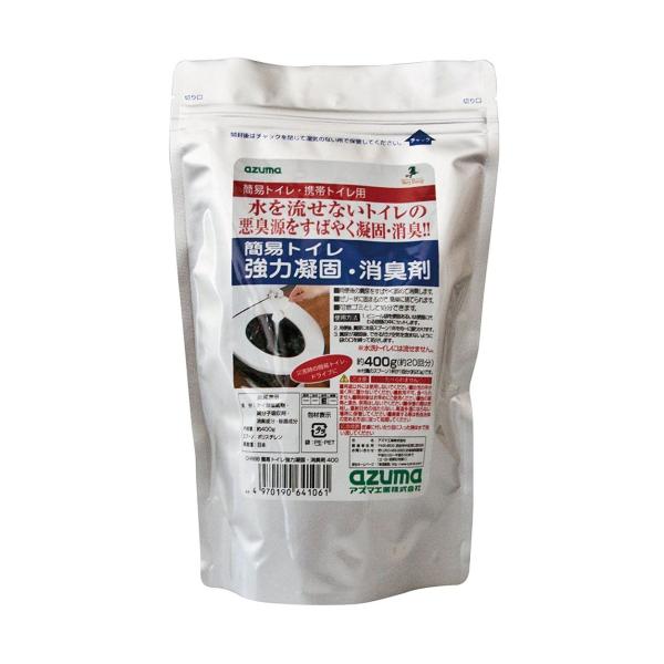 備蓄品の見直し、入れ替え、追加に!いざという時の備えに!汚物などを専用凝固材ですばやく固め、しっかり消臭まで!約20回分。防災備蓄やアウトドア、介護などにもトイレ 強力 凝固剤 粉末 水なし コンパクト 防災グッズ 防災 非常用 20回