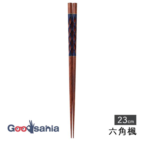 イシダ 箸 六角 楓 23cm 日本製 ブルー 10763