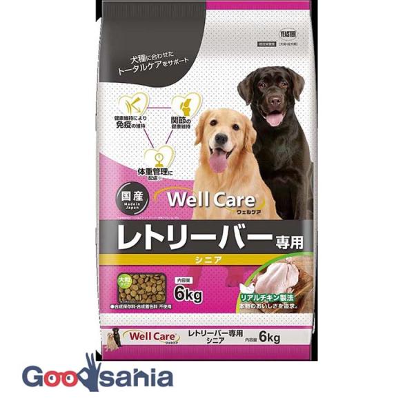 他サイト： ウェルケア レトリバー専用 シニア 6kgの商品画像