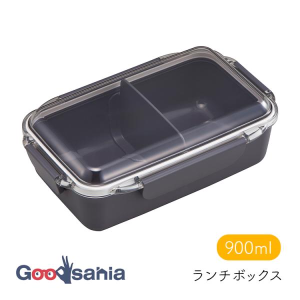 オーエスケー 弁当箱 カームカラー ランチボックス 抗菌加工 900ml 約