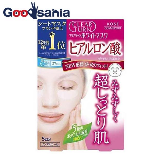 クリアターン ホワイト マスク(ヒアルロン酸) 5回分 シートマスクとってもしっとりなめらかヒアルロン酸(保湿)配合 トリートメントマスクです。うるおいが凝縮、しっとりなめらかにうるおう。目もともおおえるシートマスク。外的刺激を受けやすい目...