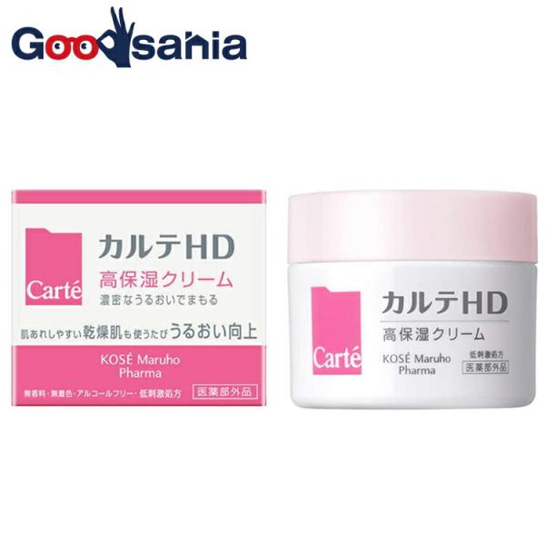 高保湿クリーム（カルテHD モイスチュア クリーム）｜Carte （カルテ）
