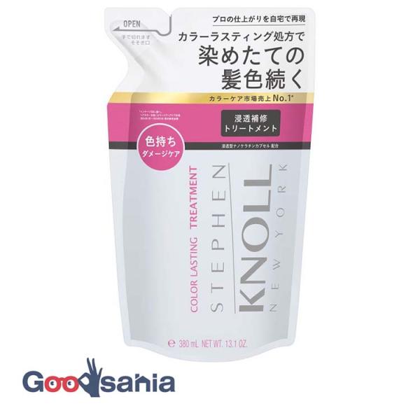 スティーブンノル カラー ラスティング トリートメント 380mL
