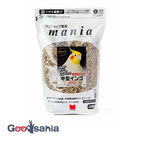 黒瀬ペットフード マニア 中型インコ 低脂肪タイプ 3L