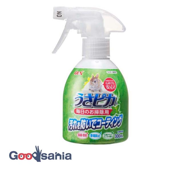 ・トイレやケージ等の汚れ落とし、コーティング、消臭ができるお掃除用スプレーです。・アルカリイオン水と天然コーティング成分(コメヌカ抽出液)を配合。・サッとトイレに吹きかけて、尿石汚れをつきにくくしてくれるので、トイレをいつも清潔に保ちます。...