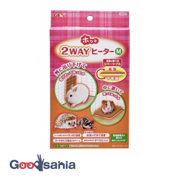 ・小動物のための 2WAYヒーターです。・ケージの外に吊り下げても、中に置いても使える便利な設計。ペットの生活環境に合わせて設置できます。・リバーシブル仕様:温度が選べる両面タイプ。ペットの好みに合わせて「あたたかめ」「やさしめ」を切り替え...