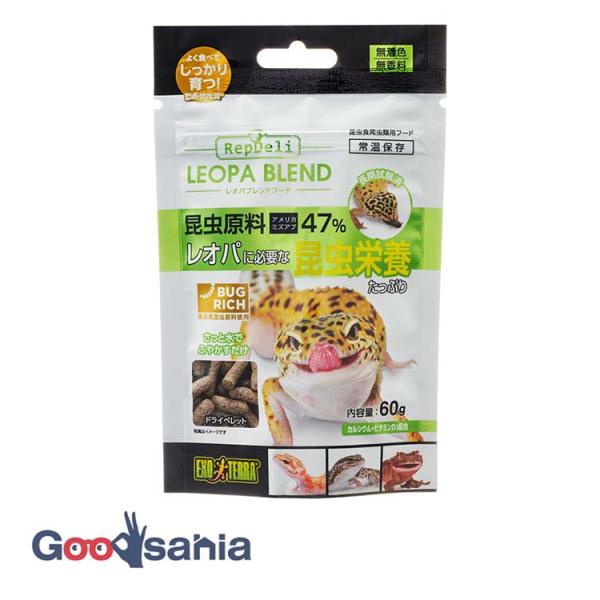 他サイト： レオパブレンドフード 60gの商品画像