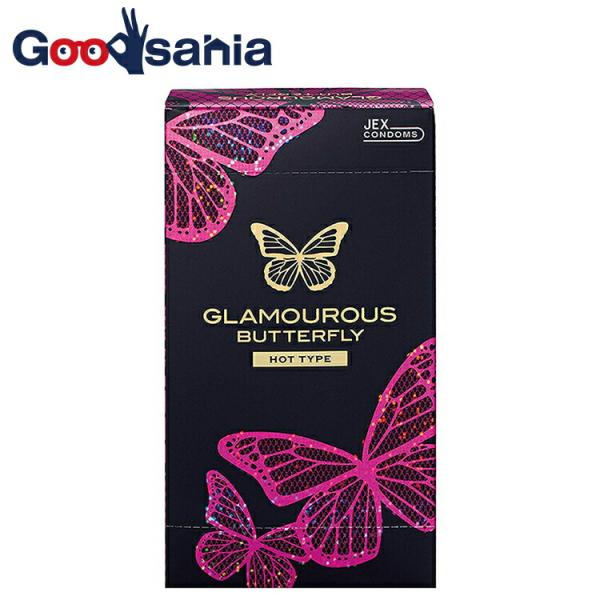 コンドーム、避妊ジェクスグラマラスバタフライ