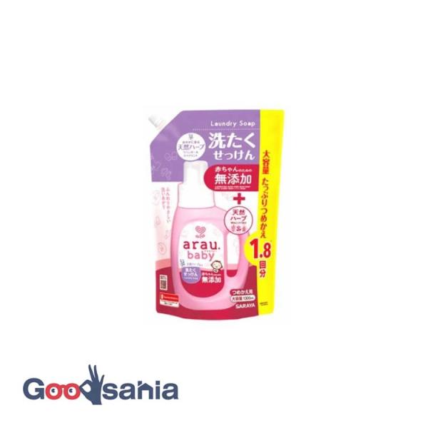 他サイト： arau. アラウベビー 洗たくせっけん つめかえ用 1300mlの商品画像