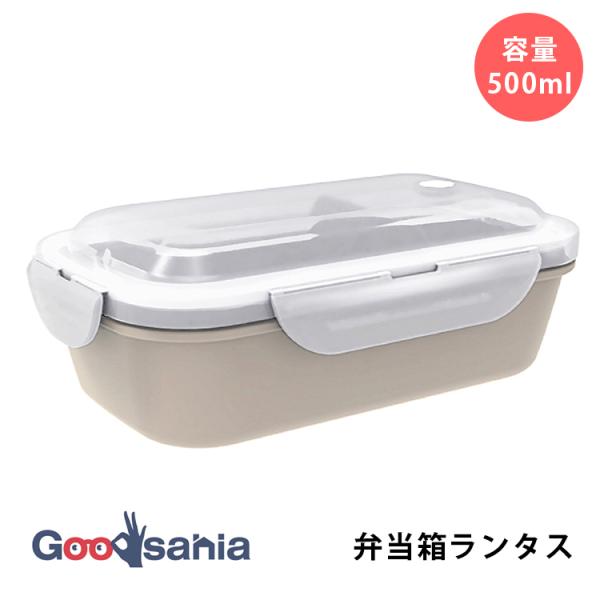 ・4点ロックでしっかり汁漏れを防ぐお弁当箱です。・フタとパッキン一体構造で、取り外しの手間がいりません。・食器洗浄機対応でお手入れ簡単です。・仕切りが動いて盛り付けしやすく、ご飯の量も調節しやすいです。・自動エア弁により密閉タイプでも開閉が...