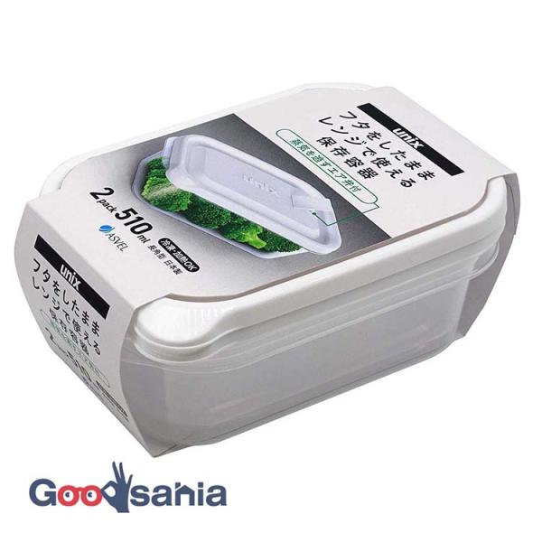 作り置きや残り物の保存に！弁当箱代わりに便利な保存容器蒸気を逃すエア弁付きなのでフタをしたままレンジで温められる！保存 容器 入れ物 角 角形 長方形 510ml 510 漏れない パッキン付き パッキン 作り置き つくりおき おかず 冷凍...